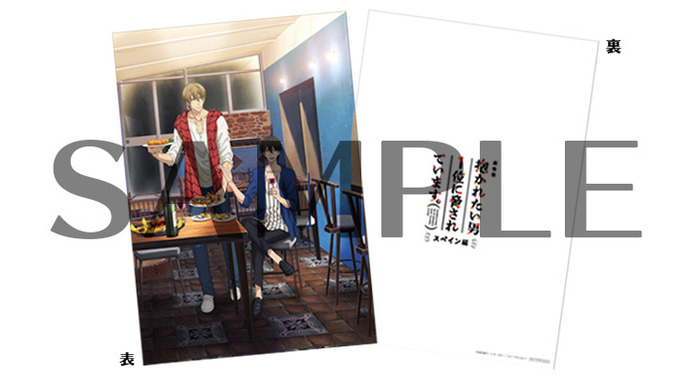 抱かれたい男1位に脅されています スペイン編 Aniplex アニプレックス オフィシャルサイト