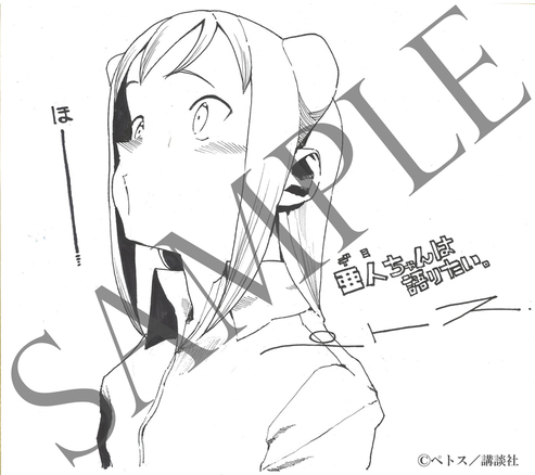 亜人ちゃんは語りたい Aniplex アニプレックス オフィシャルサイト