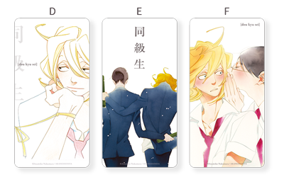 同級生 Aniplex アニプレックス オフィシャルサイト