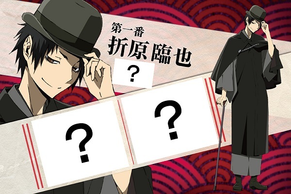 デュラララ ２ Aniplex アニプレックス オフィシャルサイト