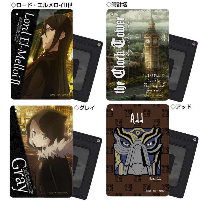 ロード エルメロイ 世の事件簿 Aniplex アニプレックス オフィシャルサイト