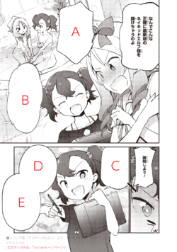 エロマンガ先生 Aniplex アニプレックス オフィシャルサイト