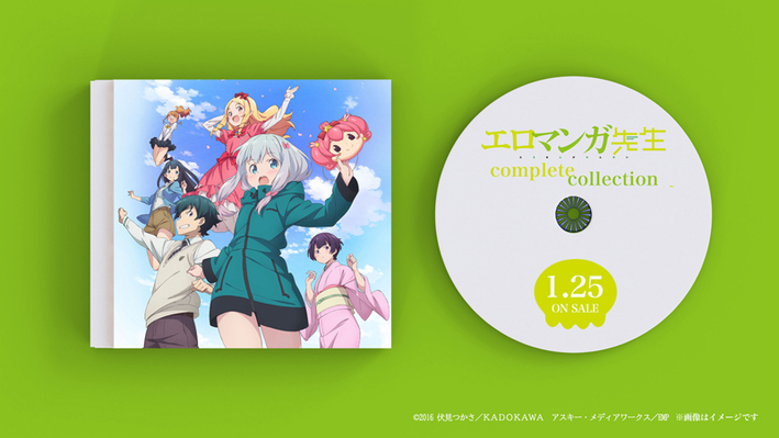 エロマンガ先生 Aniplex アニプレックス オフィシャルサイト