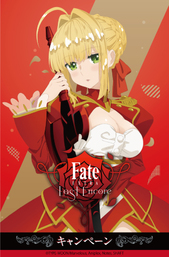 Fate Extra Last Encore Aniplex アニプレックス オフィシャルサイト