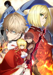 Fate Extra Last Encore Aniplex アニプレックス オフィシャルサイト