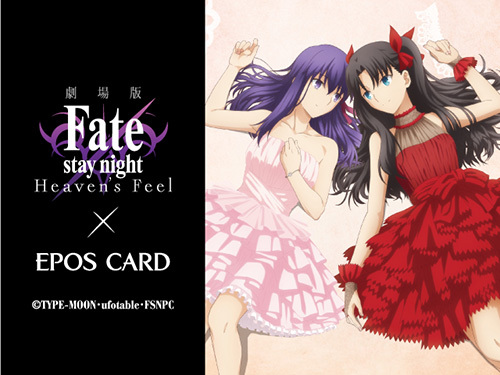 劇場版 Fate Stay Night Heaven S Feel Aniplex アニプレックス オフィシャルサイト