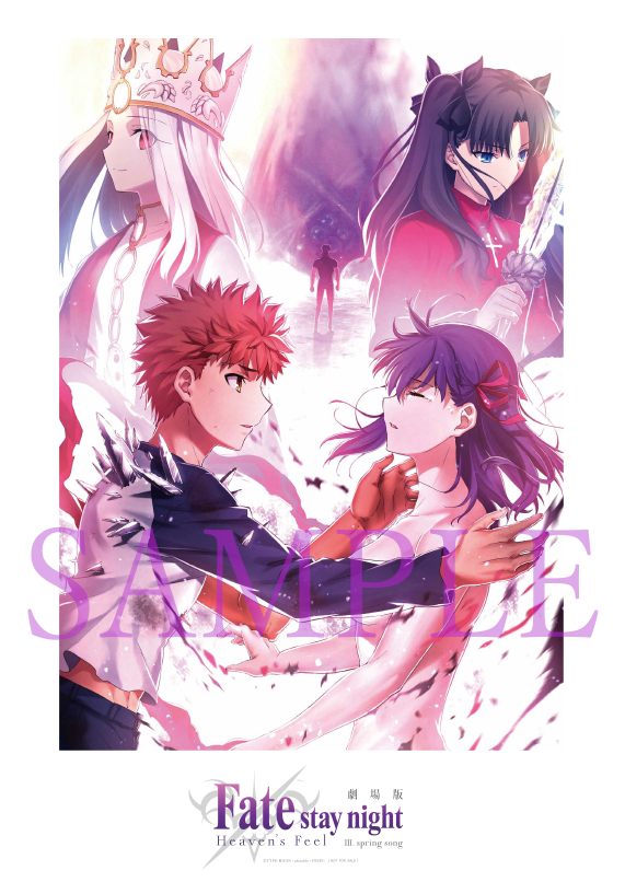 劇場版 Fate Stay Night Heaven S Feel Aniplex アニプレックス オフィシャルサイト