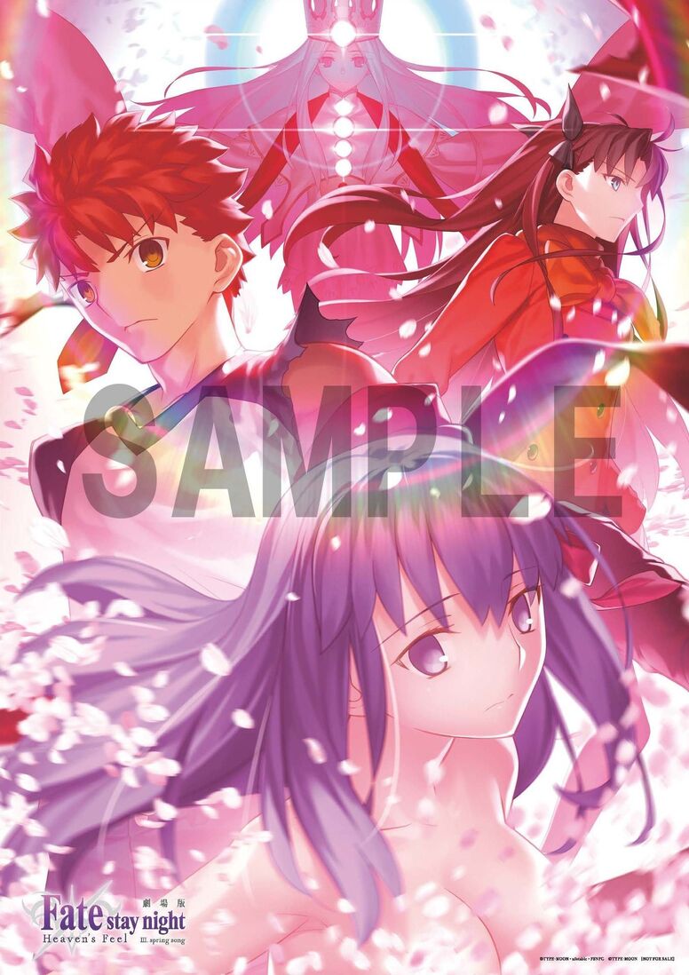 劇場版 Fate Stay Night Heaven S Feel Aniplex アニプレックス オフィシャルサイト