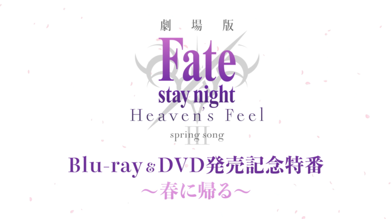 Fate 令呪 壁紙 Hd壁紙画像