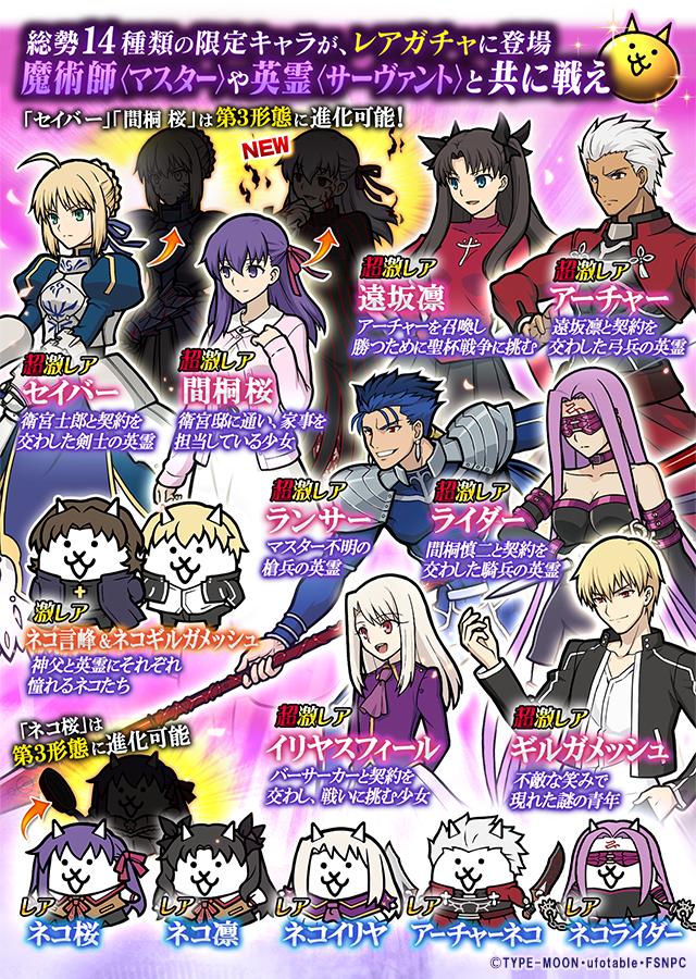 最大99％オフ！ Fate FGO stay night メタルチャーム ギルガメッシュ