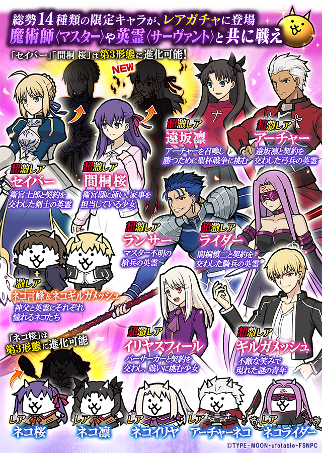 【希少】ビッグボーイ×Fate Bigタペストリー 当選品 セイバー