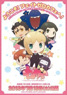 Fate/Zero 川澄綾子さん大原さやかさん直筆サイン入りポスター