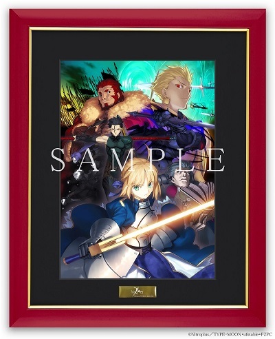 Fate Zero Aniplex アニプレックス オフィシャルサイト