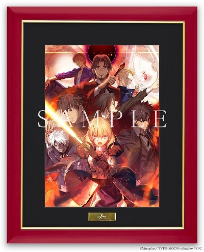 Fate Zero Aniplex アニプレックス オフィシャルサイト