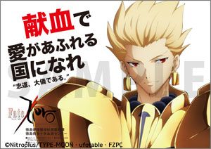 Fate Zero Aniplex アニプレックス オフィシャルサイト