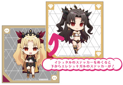 Fate Grand Order 絶対魔獣戦線バビロニア Aniplex アニプレックス オフィシャルサイト