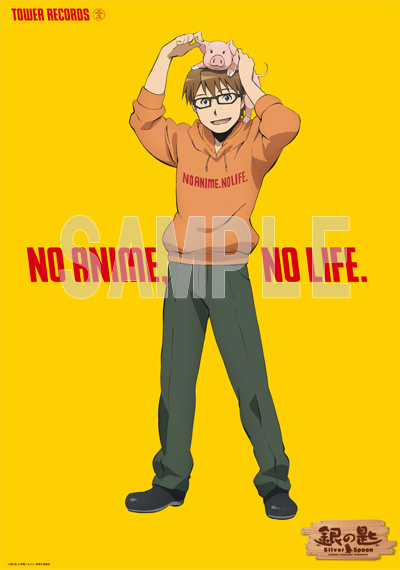 銀の匙 Silver Spoon Aniplex アニプレックス オフィシャルサイト
