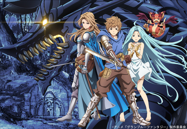 Granblue Fantasy The Animation Aniplex アニプレックス オフィシャルサイト