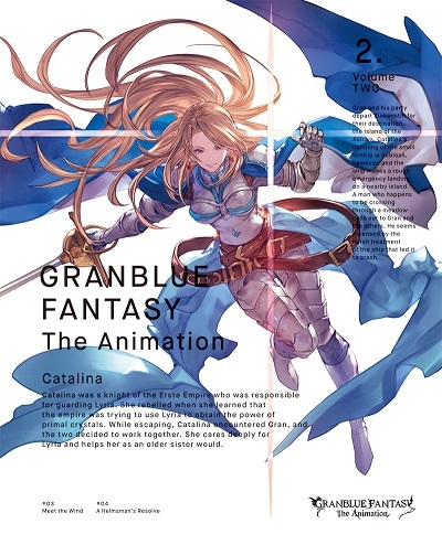 Granblue Fantasy The Animation Aniplex アニプレックス オフィシャルサイト