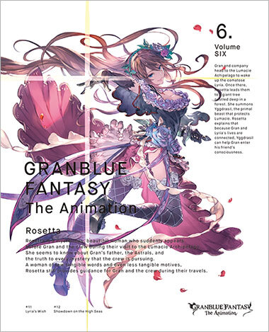 Granblue Fantasy The Animation Aniplex アニプレックス オフィシャルサイト