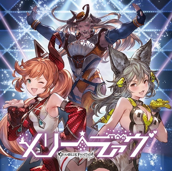 Granblue Fantasy The Animation Aniplex アニプレックス オフィシャルサイト