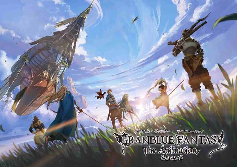 Granblue Fantasy The Animation Season2 Aniplex アニプレックス オフィシャルサイト