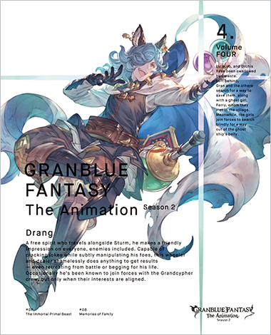 Granblue Fantasy The Animation Season2 Aniplex アニプレックス オフィシャルサイト