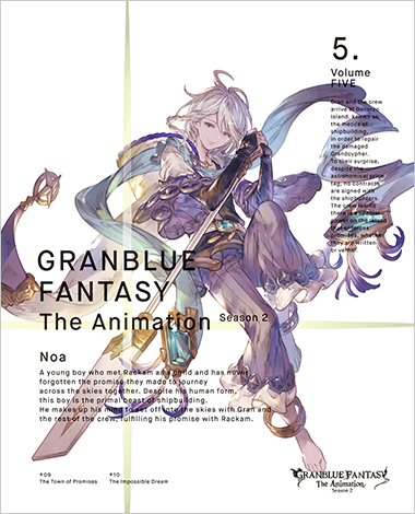 Granblue Fantasy The Animation Season2 Aniplex アニプレックス オフィシャルサイト