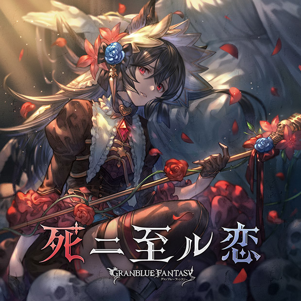 Granblue Fantasy The Animation Season2 Aniplex アニプレックス オフィシャルサイト