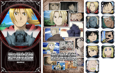 鋼の錬金術師 Fullmetal Alchemist Aniplex アニプレックス オフィシャルサイト