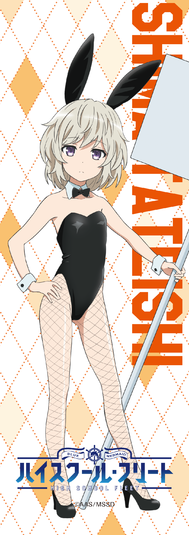 ハイスクール フリート Aniplex アニプレックス オフィシャルサイト