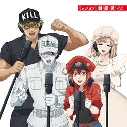 はたらく細胞 Aniplex アニプレックス オフィシャルサイト