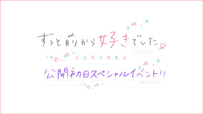 Honeyworks Aniplex アニプレックス オフィシャルサイト