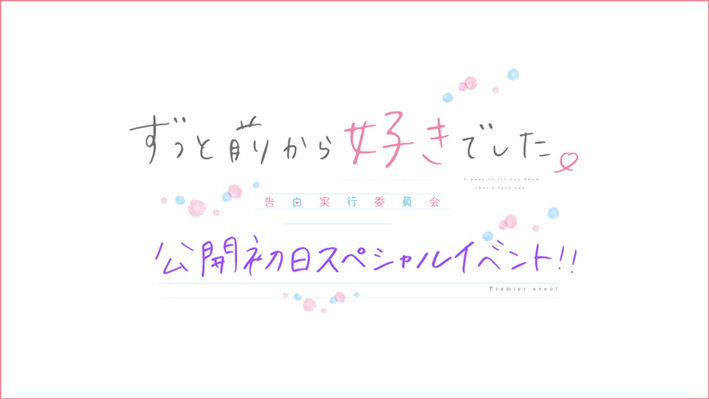 Honeyworks Aniplex アニプレックス オフィシャルサイト