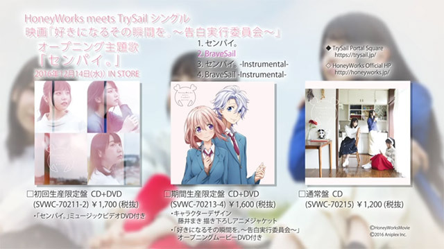 Honeyworks Aniplex アニプレックス オフィシャルサイト