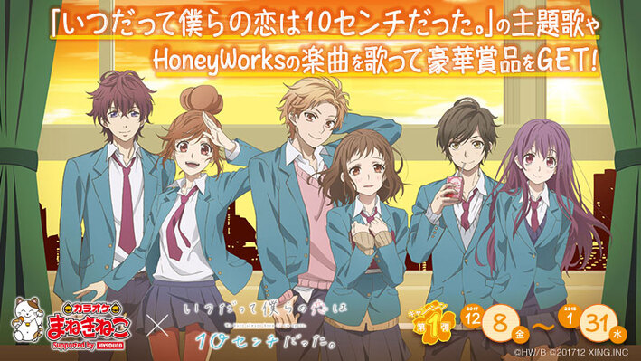 Honeyworks Aniplex アニプレックス オフィシャルサイト