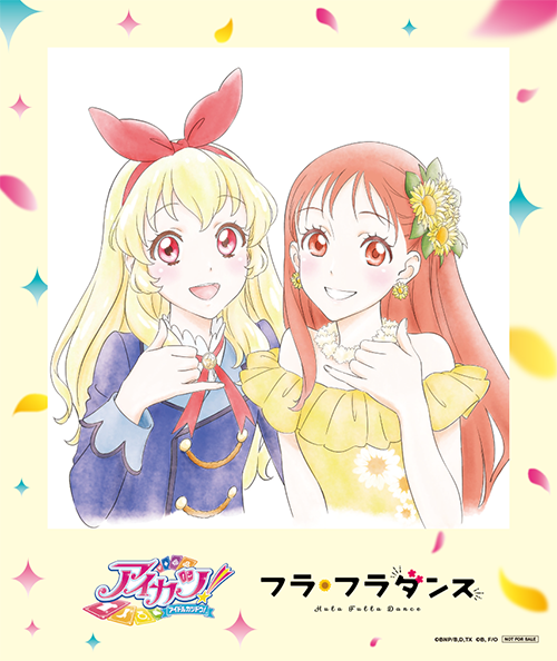 フラ フラダンス Aniplex アニプレックス オフィシャルサイト