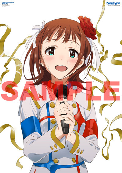 アイドルマスター Aniplex アニプレックス オフィシャルサイト