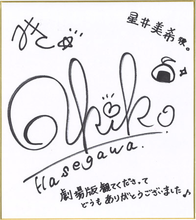 アイドルマスター Aniplex アニプレックス オフィシャルサイト