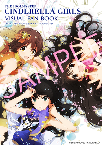 アイドルマスター シンデレラガールズ Aniplex アニプレックス オフィシャルサイト