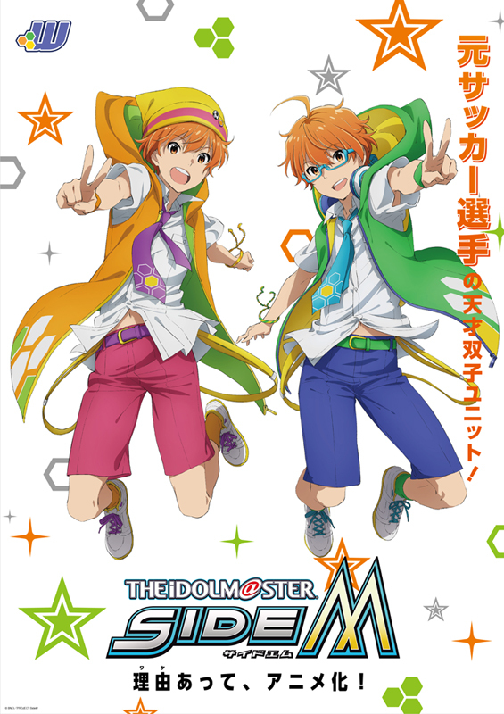 アイドルマスター Sidem Aniplex アニプレックス オフィシャルサイト