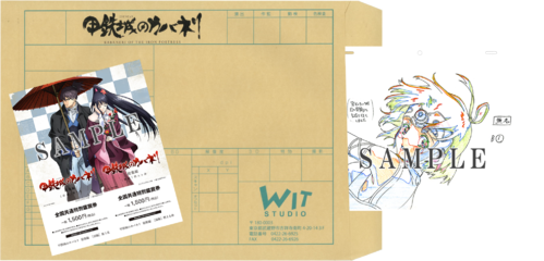 甲鉄城のカバネリ Aniplex アニプレックス オフィシャルサイト