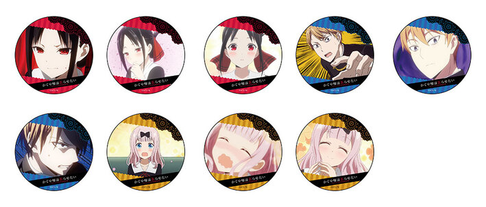 かぐや様は告らせたい 天才たちの恋愛頭脳戦 Aniplex アニプレックス オフィシャルサイト