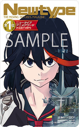 キルラキル Aniplex アニプレックス オフィシャルサイト