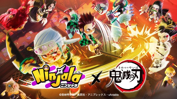 鬼滅の刃 Aniplex アニプレックス オフィシャルサイト