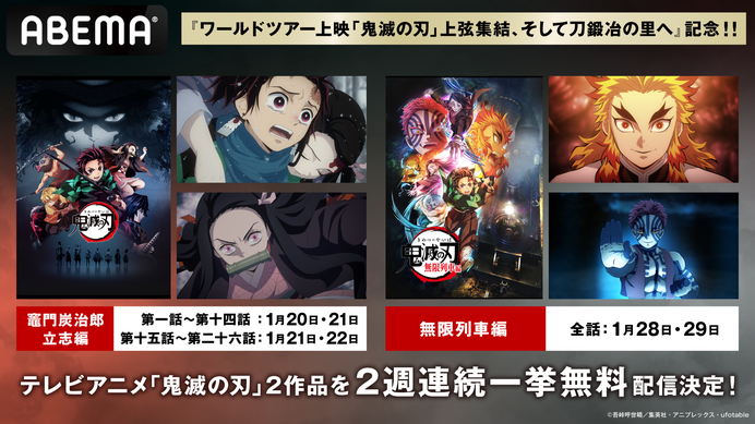 レア？！☆ 硬質ケース☆冨岡義勇 ブロマイドくじ 立志編 ④