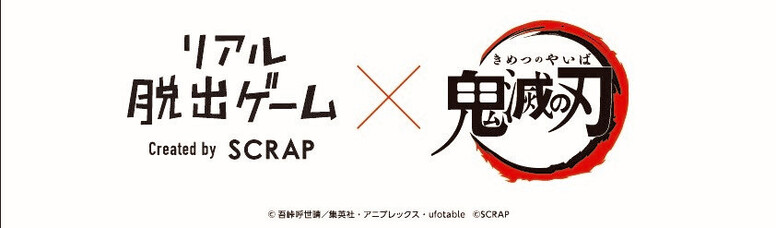 鬼滅の刃 Aniplex アニプレックス オフィシャルサイト