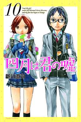 四月は君の嘘 Aniplex アニプレックス オフィシャルサイト