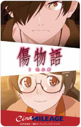 傷物語 Aniplex アニプレックス オフィシャルサイト