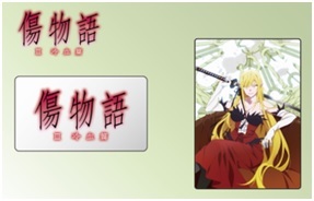 傷物語 Aniplex アニプレックス オフィシャルサイト